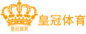 皇冠注册